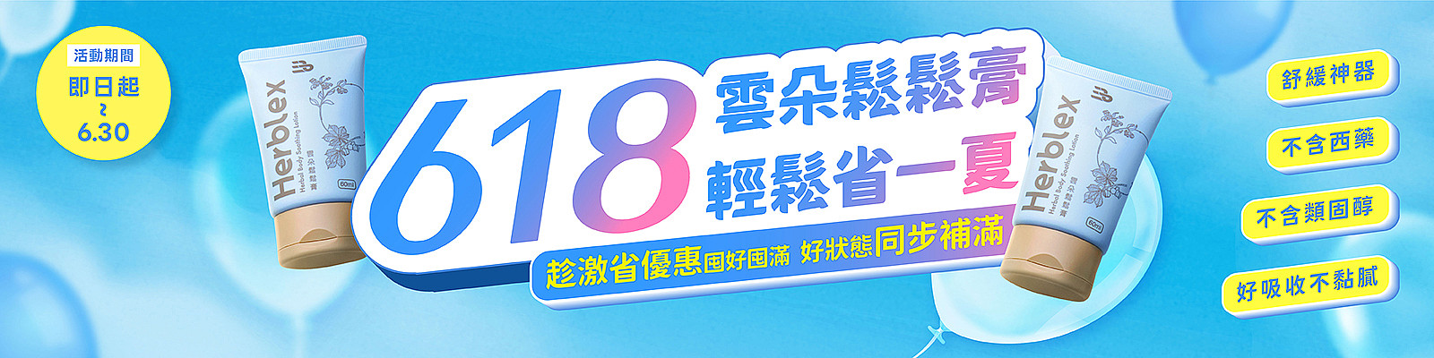 banner名稱
