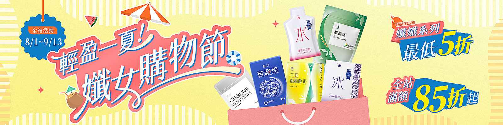 banner名稱