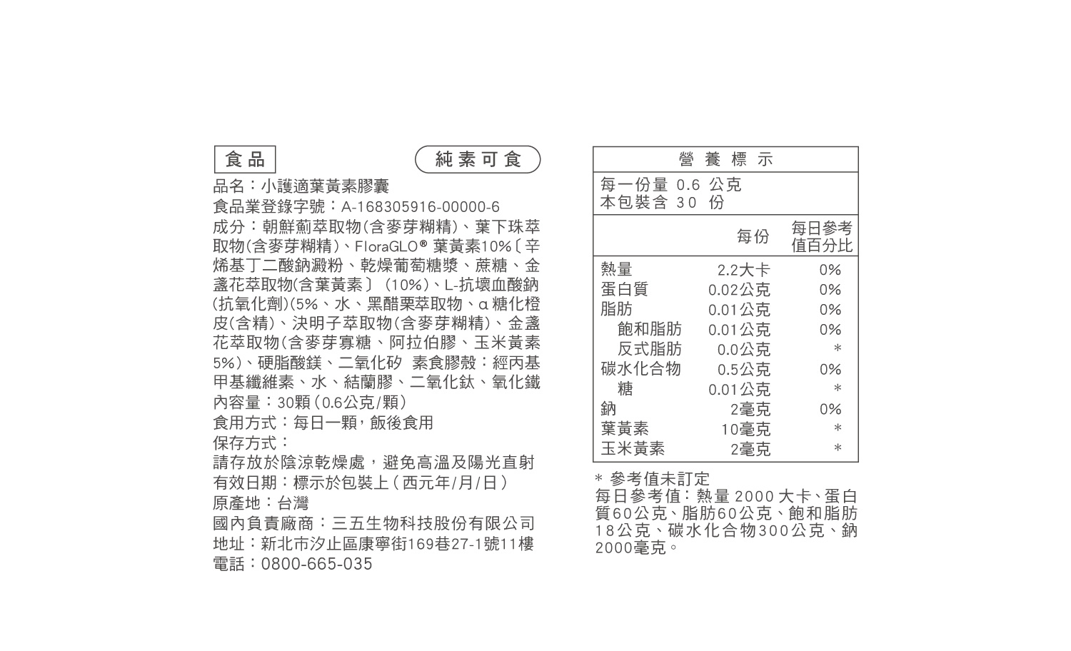 文字摘要