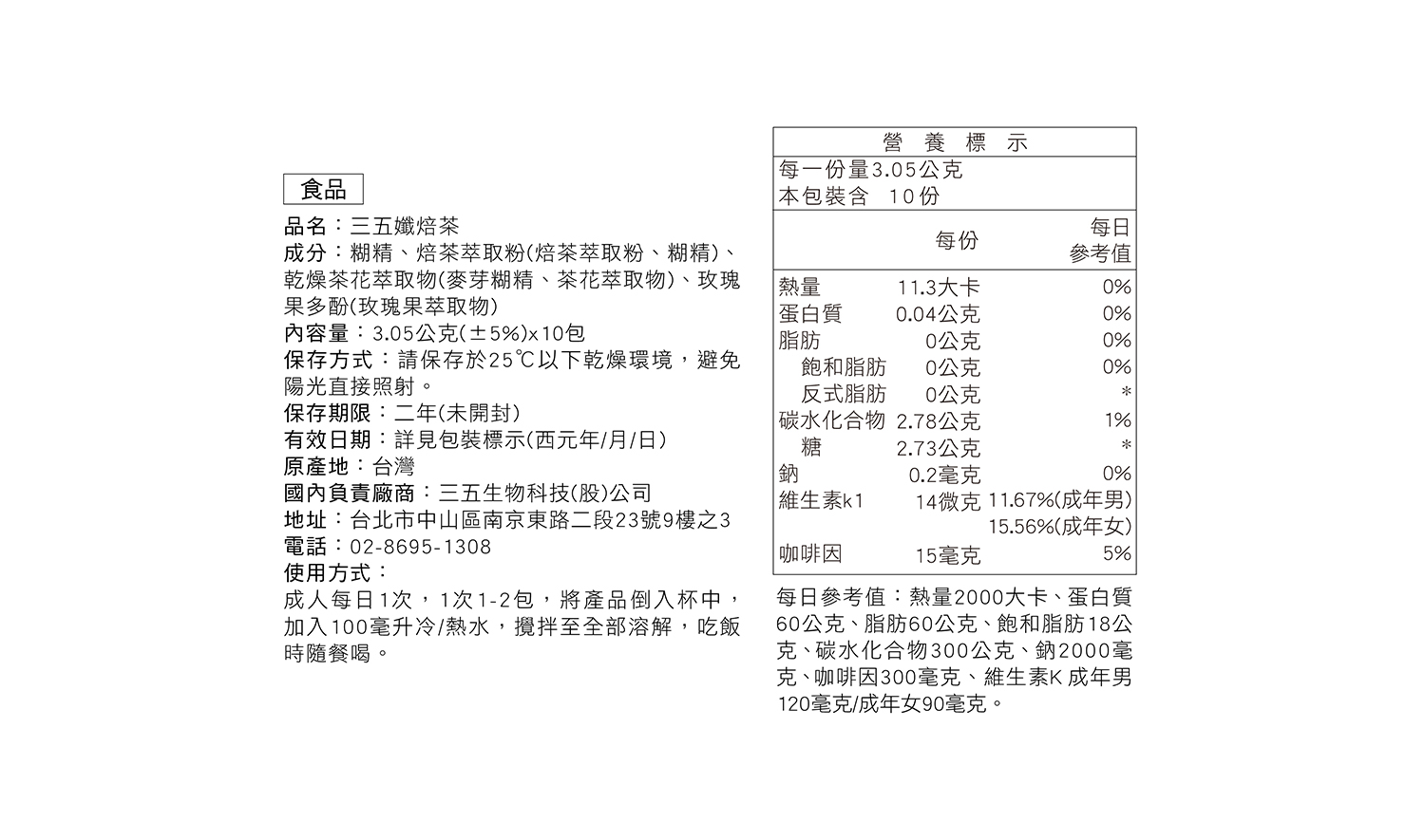 文字摘要