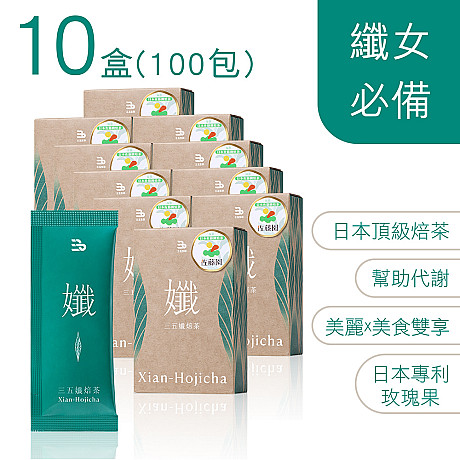 10盒團購組(10包/盒)
