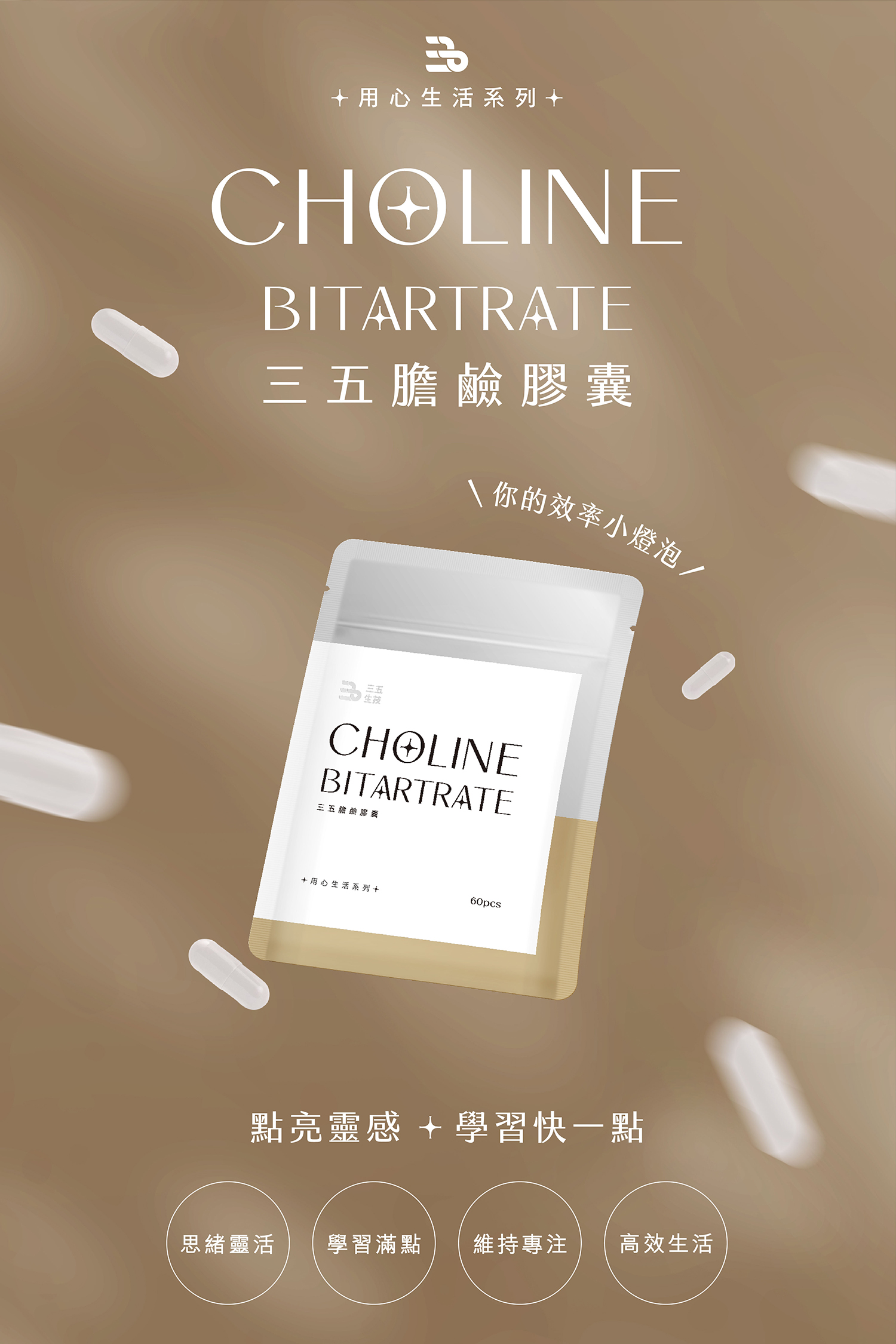 文字摘要