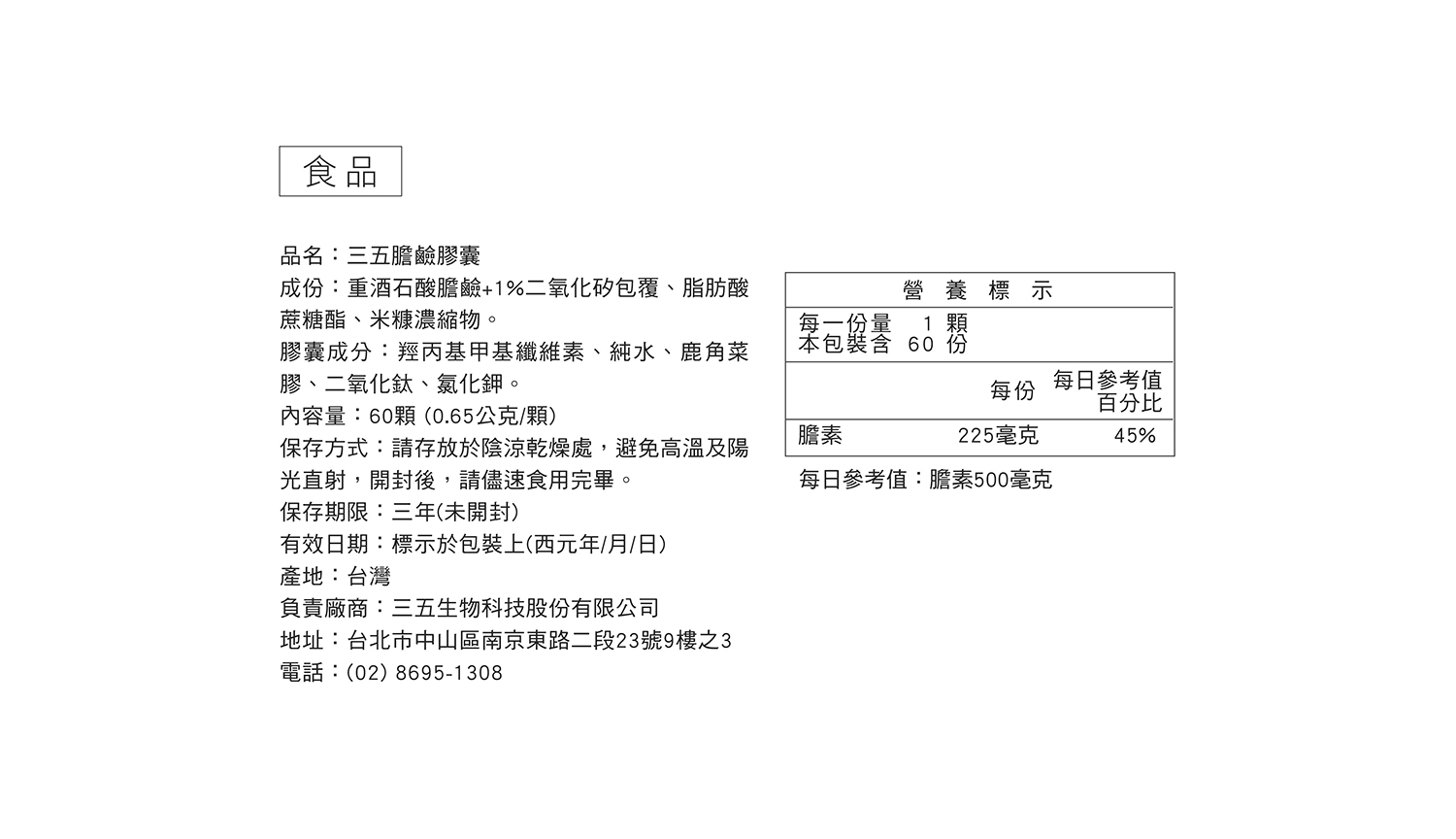 文字摘要