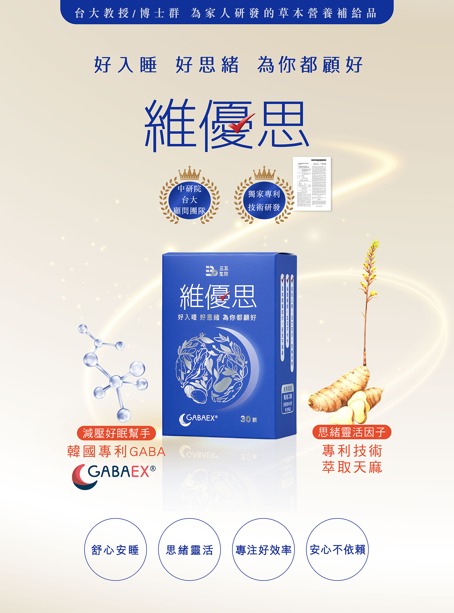文字摘要
