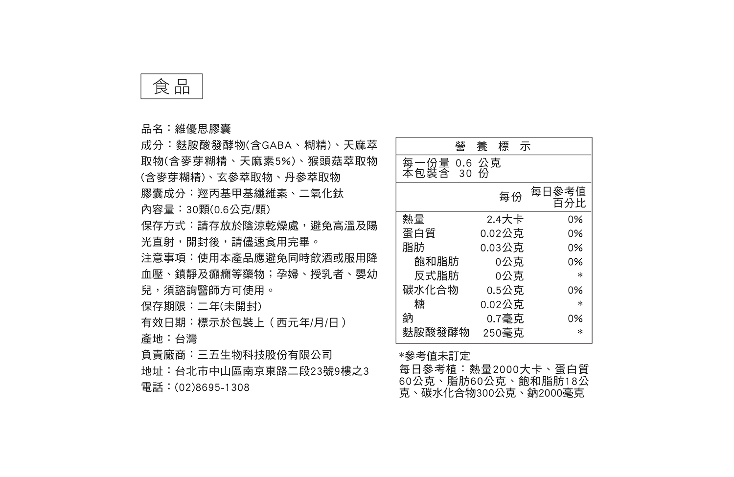 文字摘要