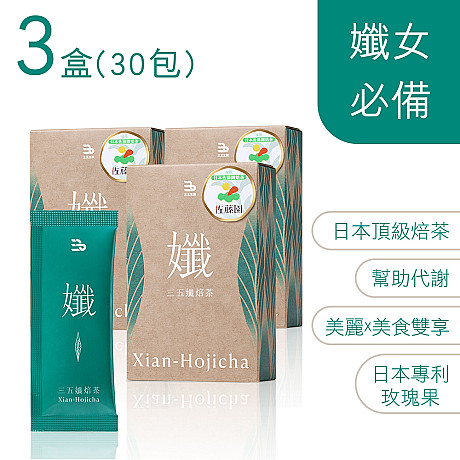 3盒(10包/盒)