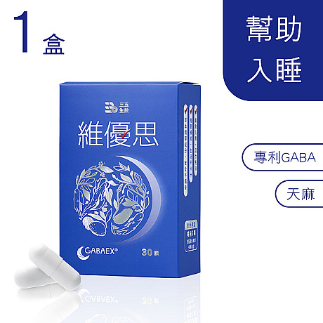 30顆/盒
