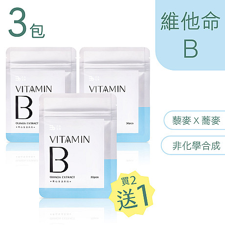 買2包送1包(30顆/包)