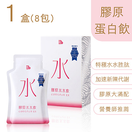 8包/盒