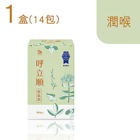 14包/盒