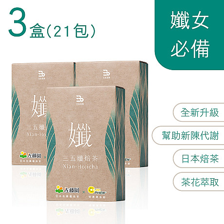 3盒(4.5g*7包/盒)