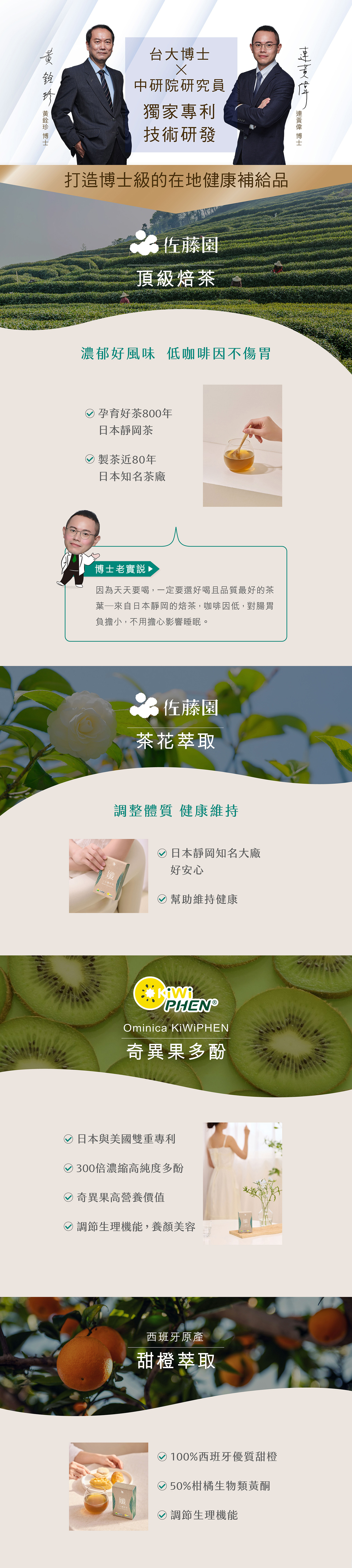 文字摘要