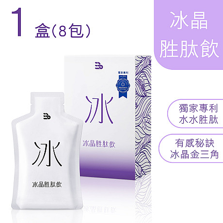 8包/盒