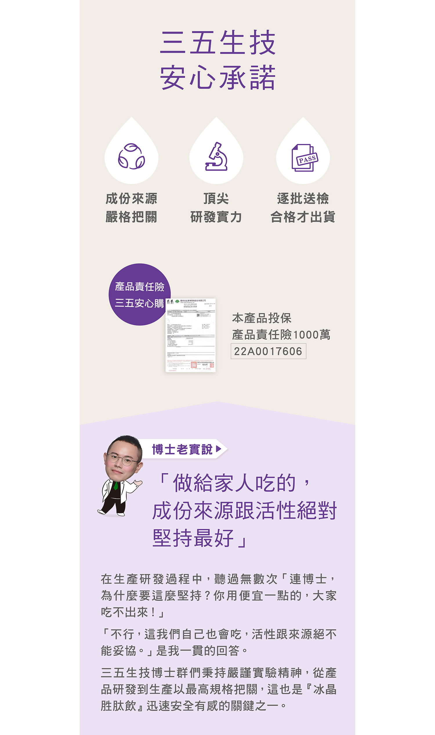 文字摘要