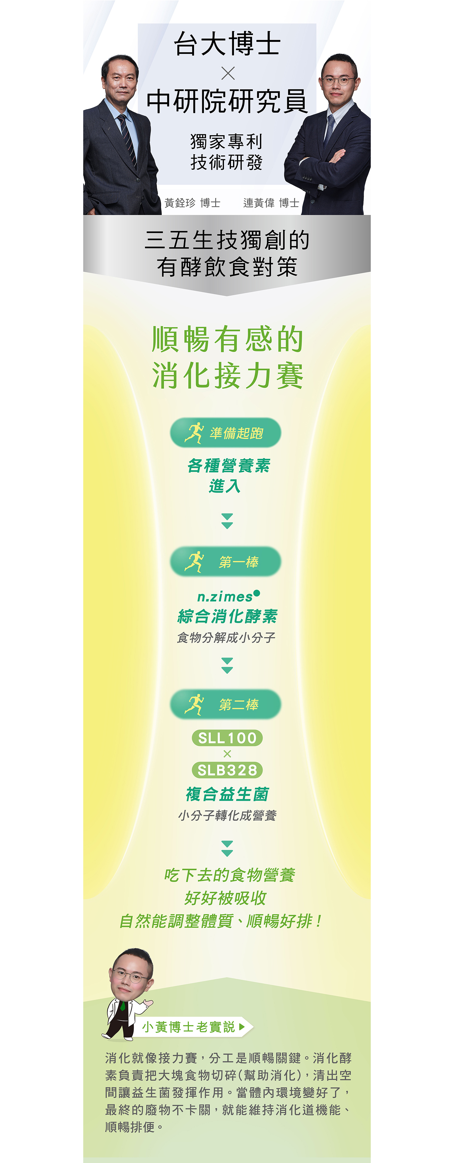 文字摘要
