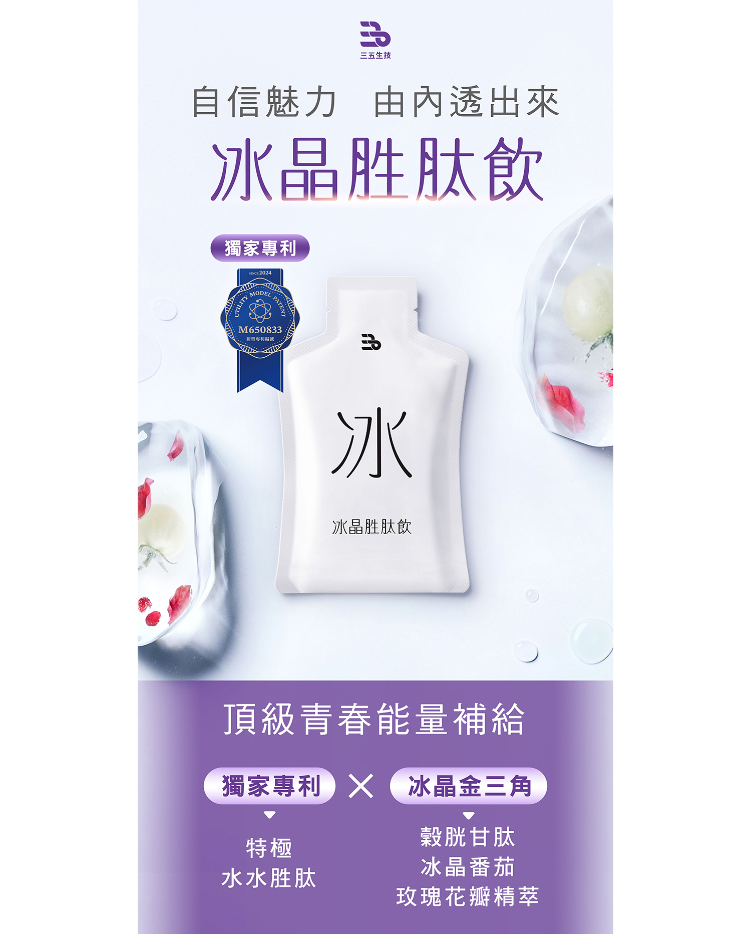 文字摘要