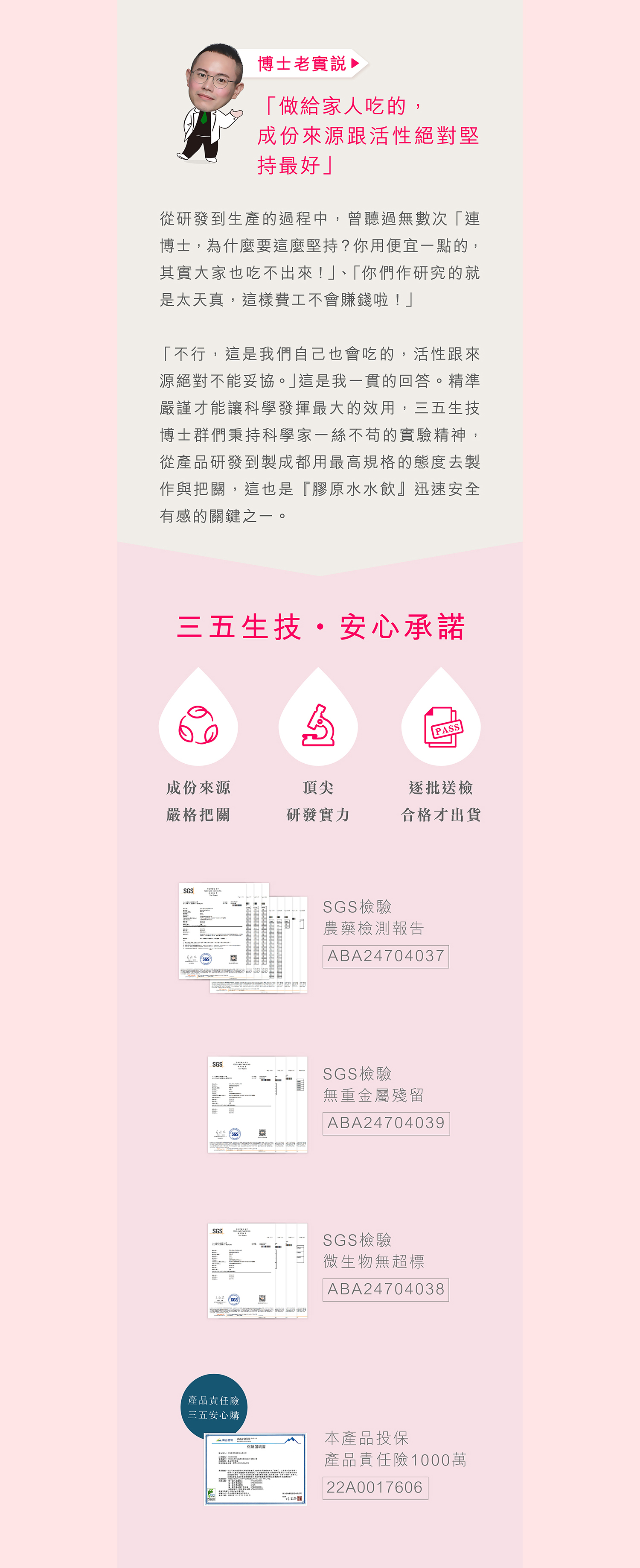 文字摘要