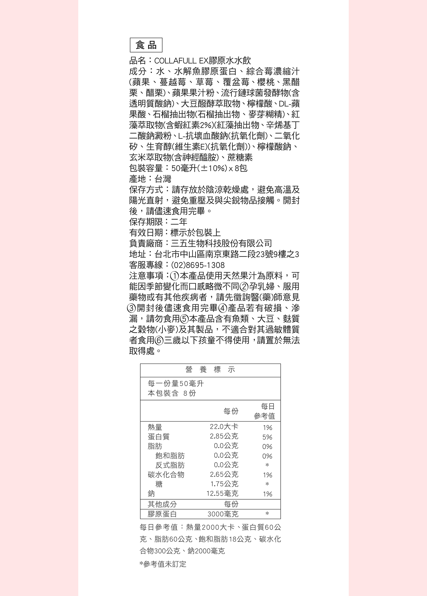文字摘要
