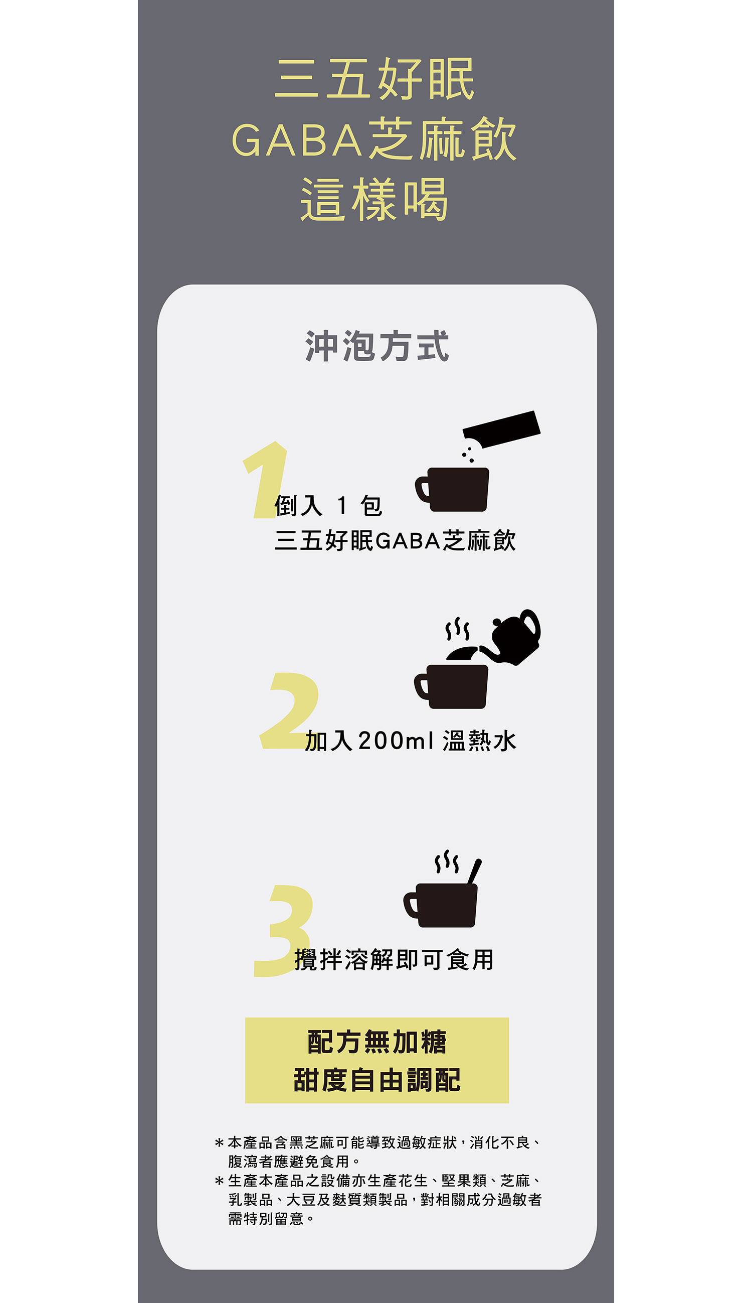 文字摘要