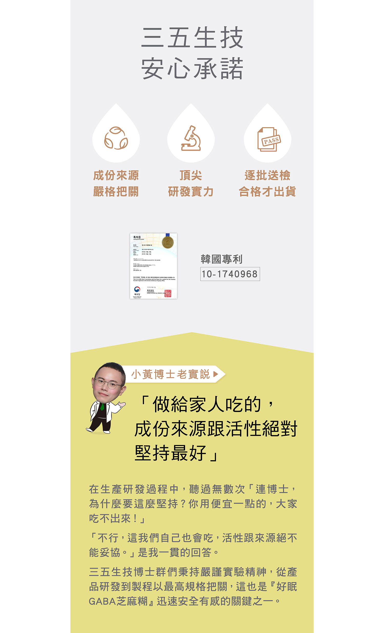 文字摘要