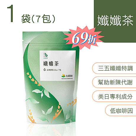 3.5g*7包/袋