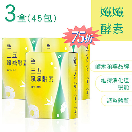 3盒(15包/盒)