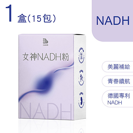 新品即將上市
