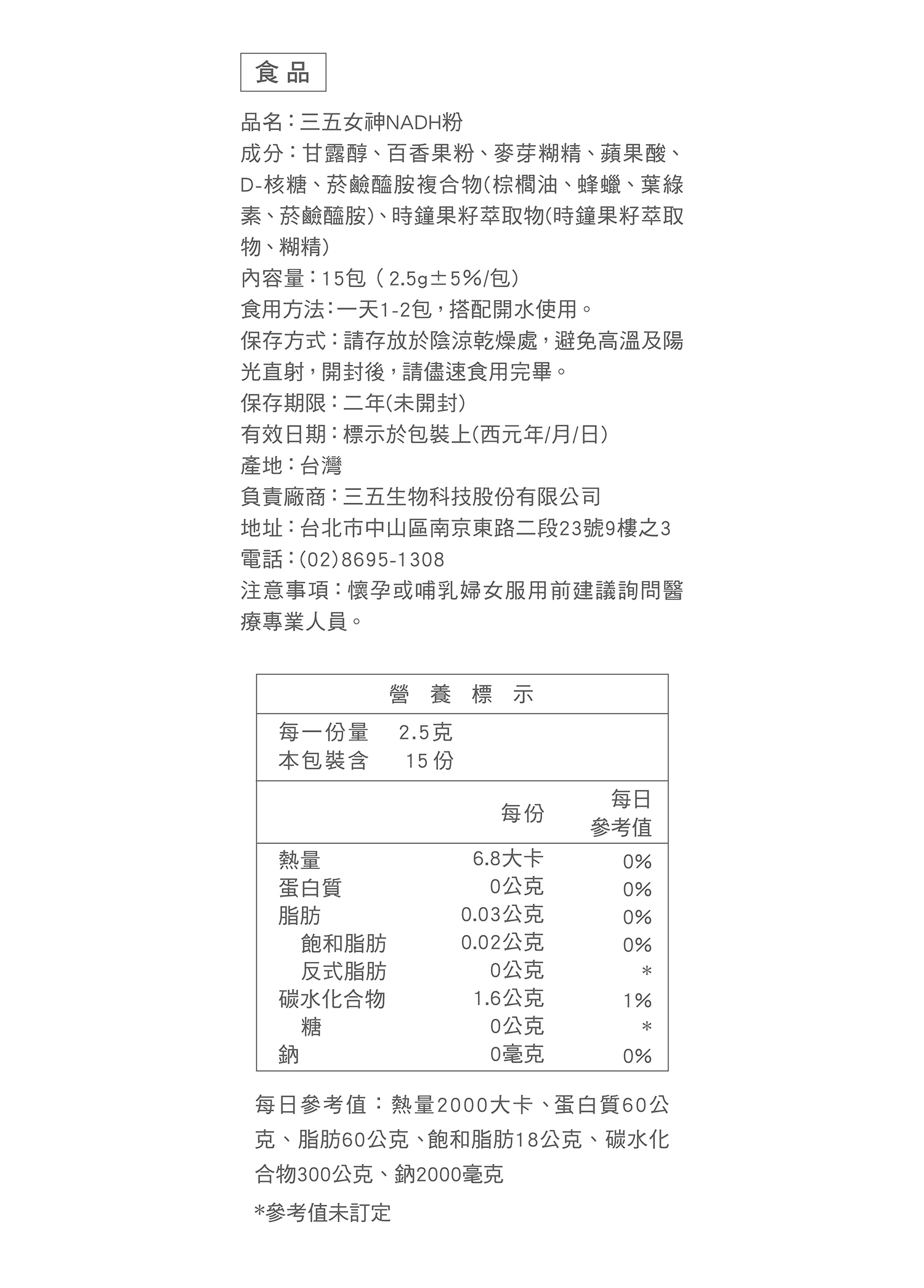 文字摘要