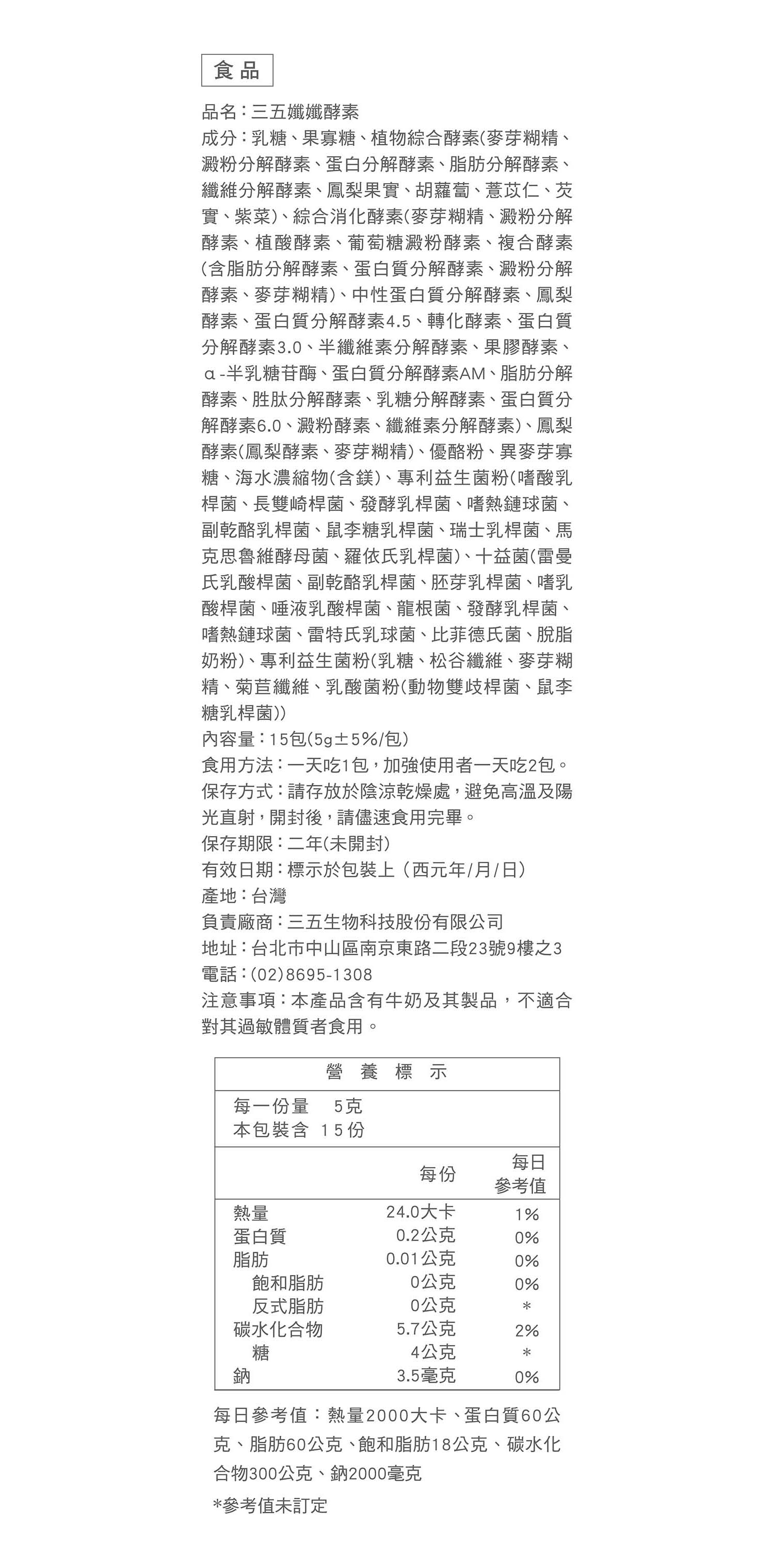 文字摘要