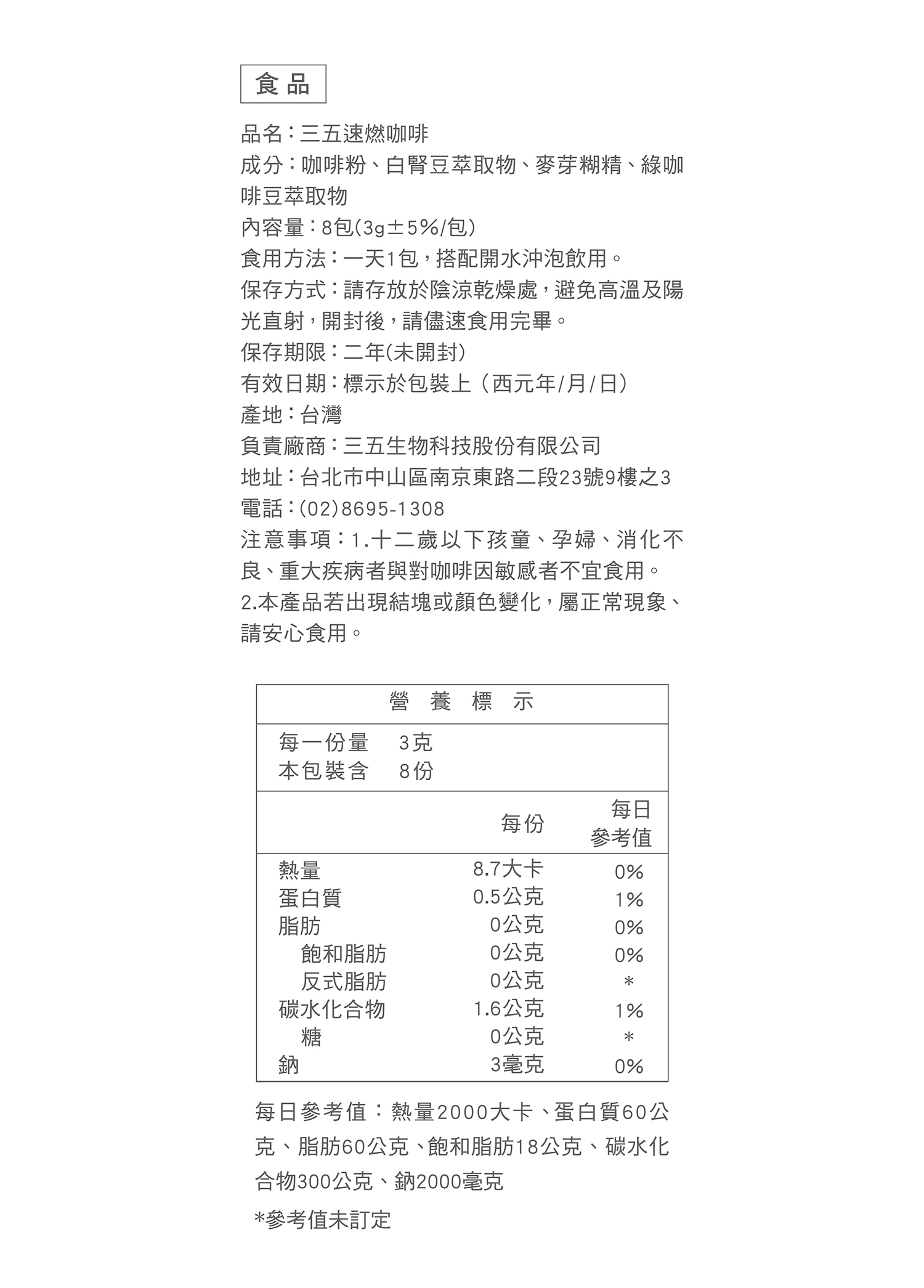 文字摘要
