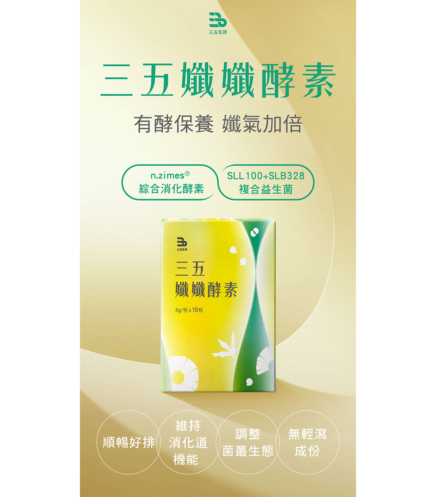 文字摘要