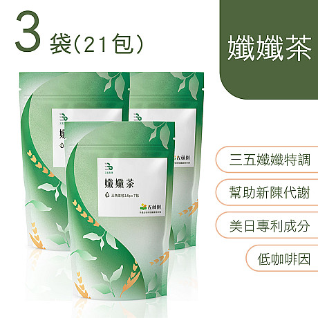 3袋(3.5g*7包/袋)