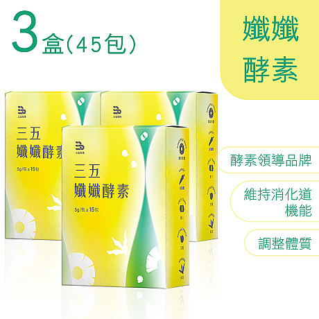 3盒(15包/盒)
