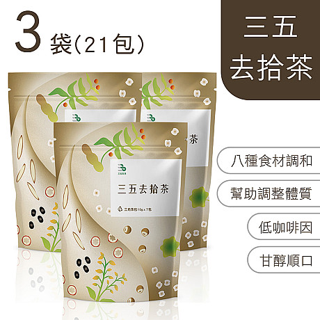 3袋(10g*7包/袋)