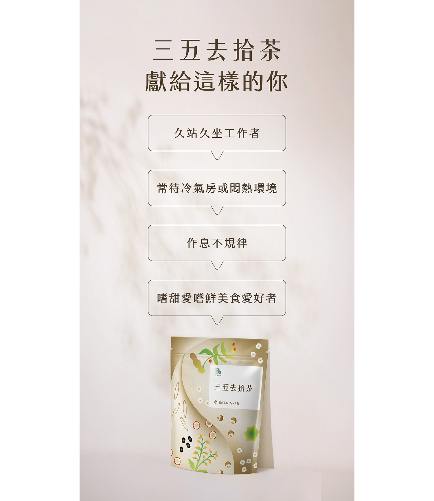 文字摘要