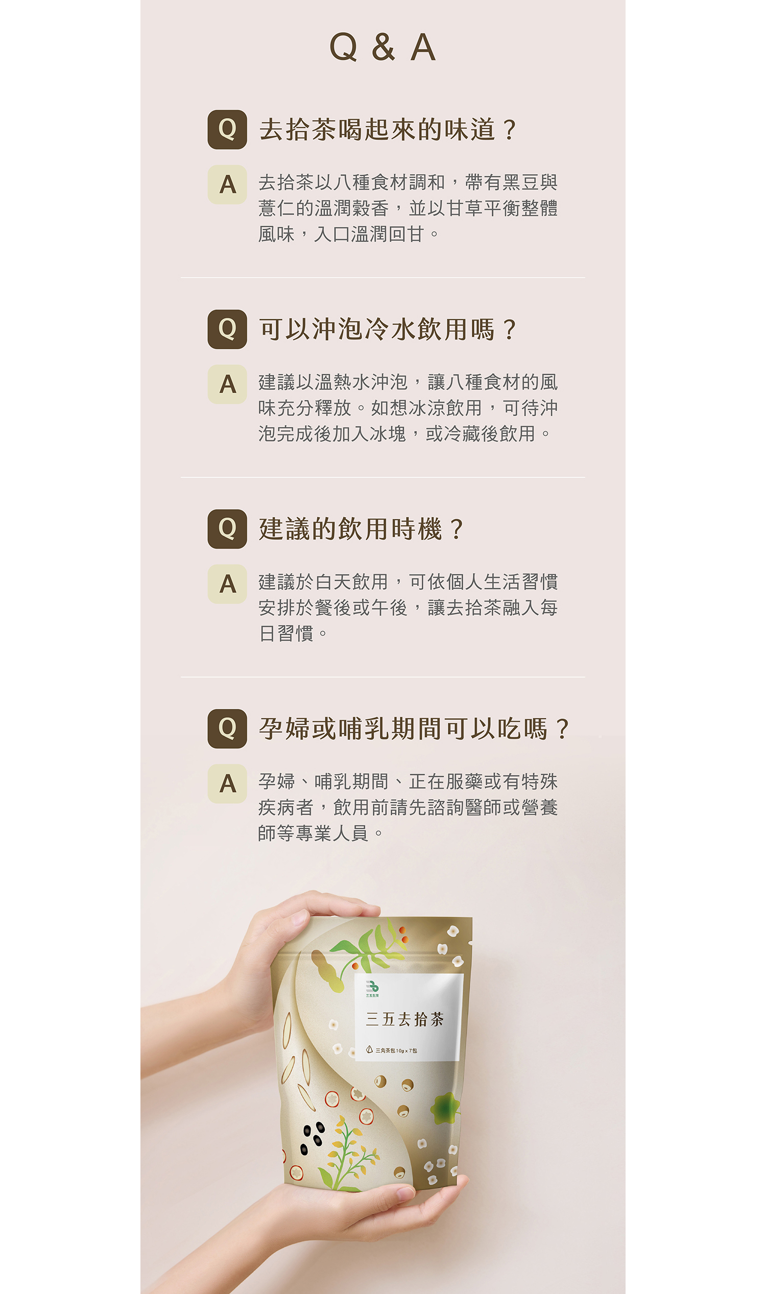 文字摘要