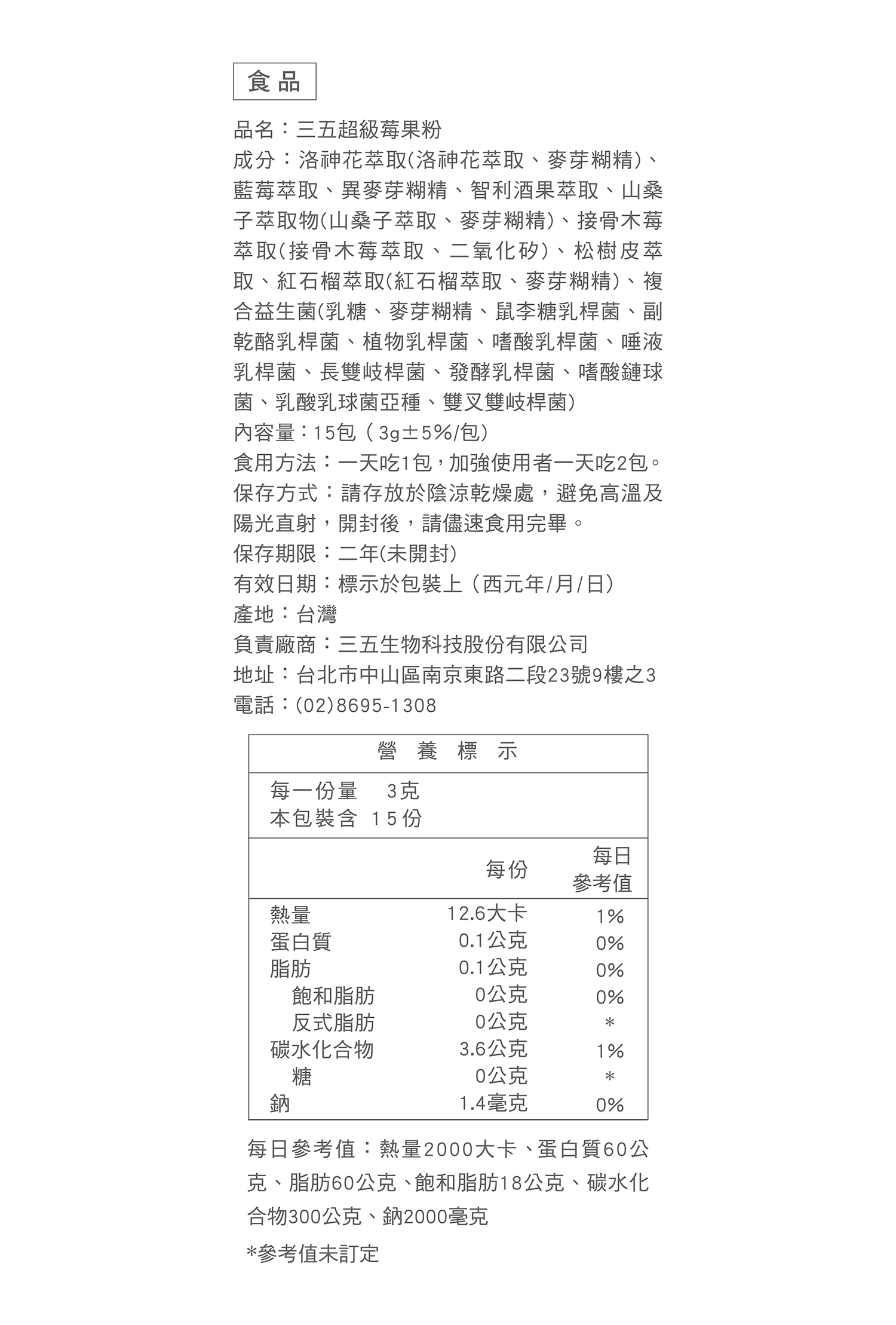文字摘要