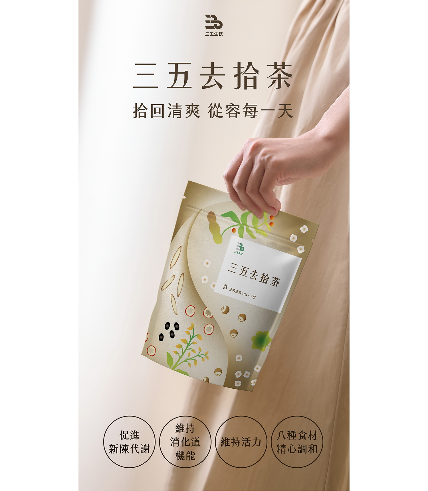 文字摘要