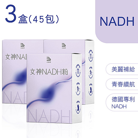 3盒(15包/盒)