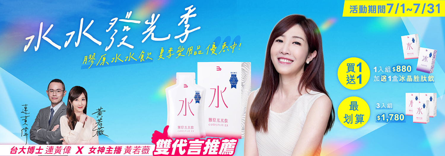 banner名稱