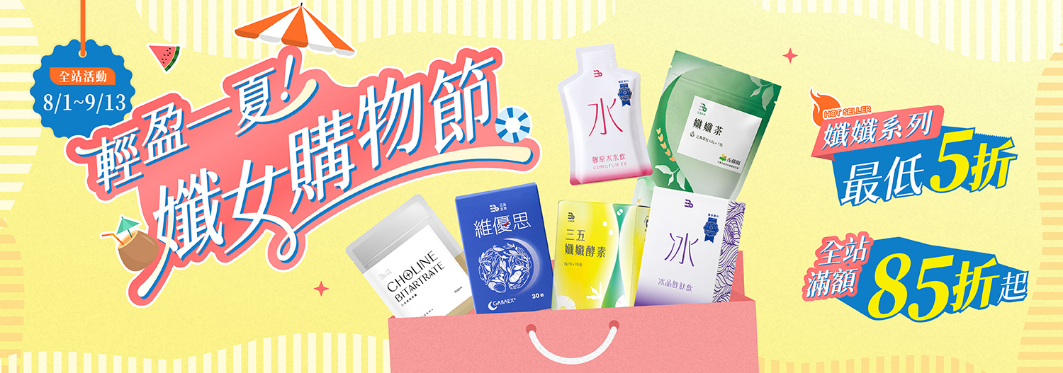 banner名稱